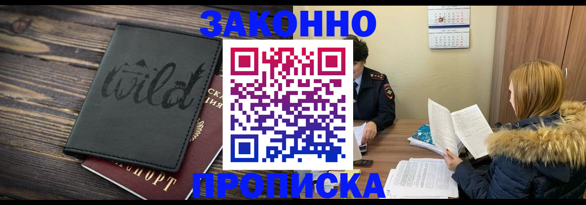 прописка поиск в Дюртюли