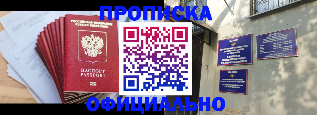 временная регистрация для всех в Дюртюли