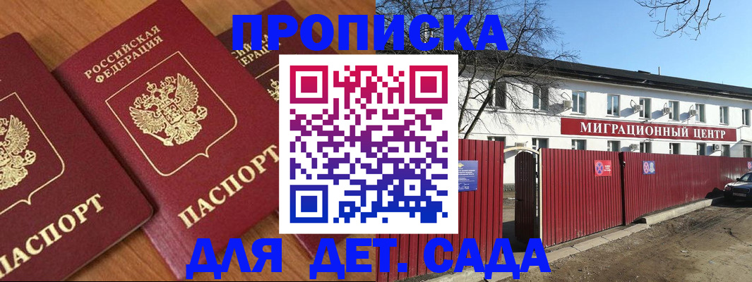 миграционный учет в Дюртюли