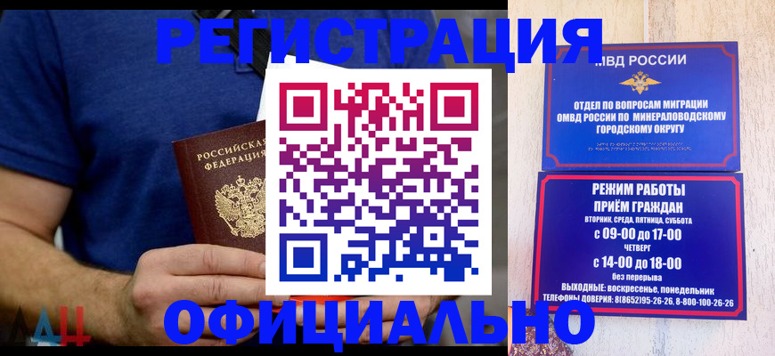 временная регистрация гарантия в Дюртюли