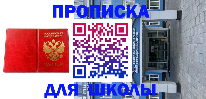 временная регистрация адрес в Дюртюли